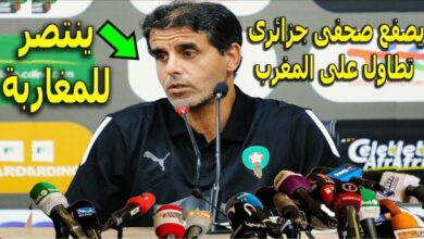 مدرب المنتخب المغربي سعيد شيبة يصفع صحفي جزائري تطاول على المغرب بعد مباراة زامبيا - مدرب-المنتخب-المغربي-سعيد-شيبة-يصفع-صح