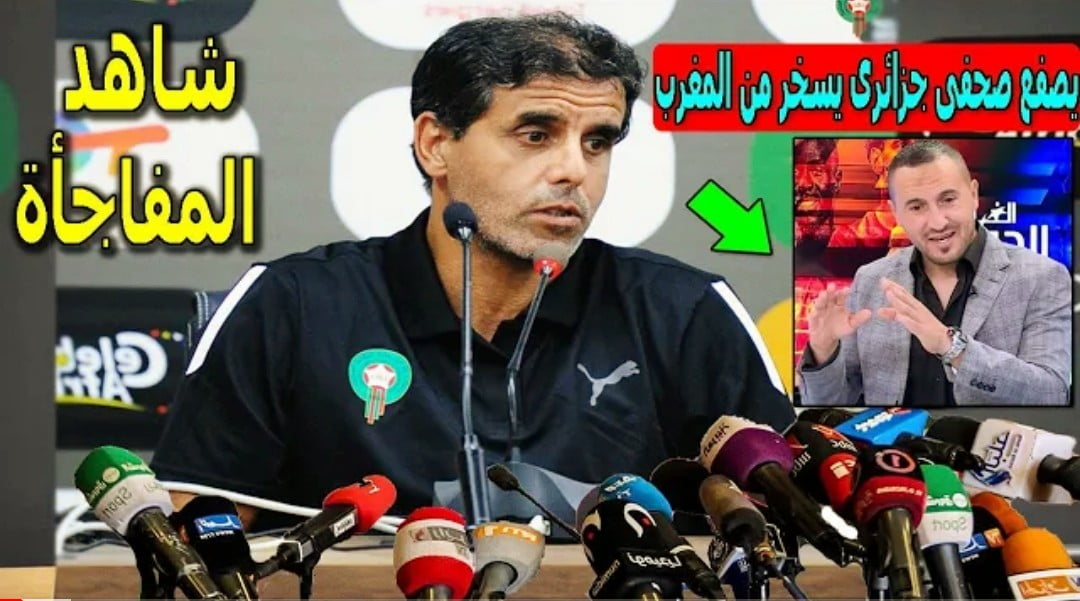 مدرب المنتخب المغربي سعيد شيبا يصفع صحفي جزائري سخر من فوز المغرب على الجزائر - مدرب-المنتخب-المغربي-سعيد-شيبا-يصفع-صح