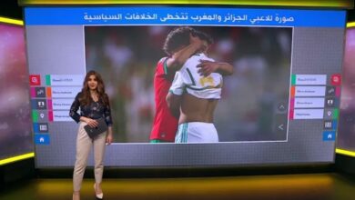 فيديو قناة بريطانية تبدي أعجابها بالروح الرياضية للمنتخب المغربي للنشائين ونظيره منتخب الجزائر