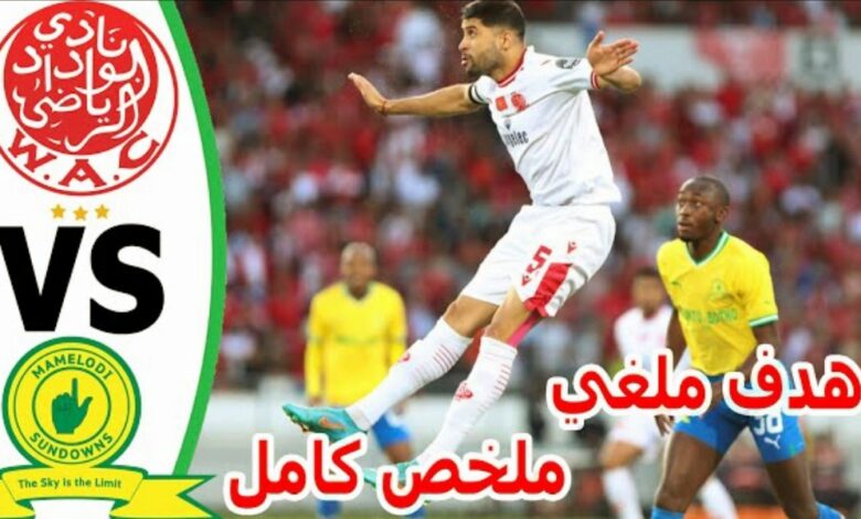 فيديو الوداد يفشل في التسجيل رغم النقص العددي ومهرجان من أهداف الملغية - فيديو-الوداد-يفشل-في-التسجيل-رغم-النقص