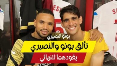 فيديو تألق بونو والنصيري امام يوفنتوس يقودهم إلى نهائي يوربا ليج