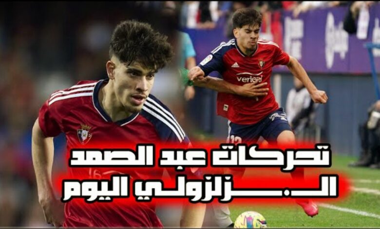 فيديو الساحر عبد الصمد الزلزولي يقدم مباراة متواضعة امام رفاق منير الحدادي - فيديو-الساحر-عبد-الصمد-الزلزولي-يقدم-م