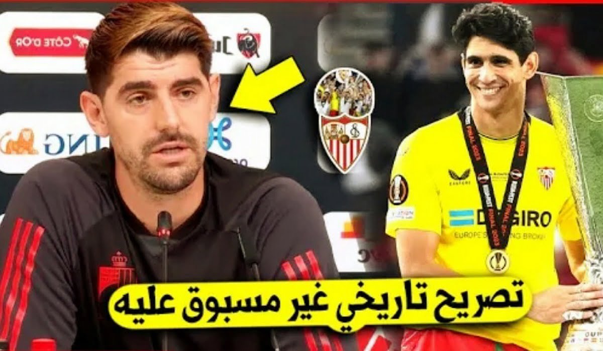 كورتوا يفاجئ الجميع بما قاله عن ياسين بونو بعد تألقه في نهائي دوري يوربا ليج - كورتوا-يفاجئ-الجميع-بما-قاله-عن-ياسين-ب