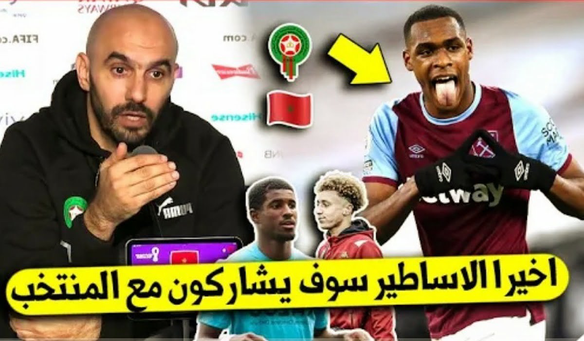 لا يصدق وليد الركراكي يستعد لضم 5 أسماء للمنتخب المغربي رسميا لن تتوقع من هم - لا-يصدق-وليد-الركراكي-يستعد-لضم-5-أسماء