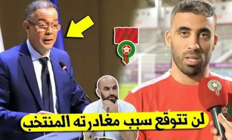 بلاغ عاجل عبد الرزاق حمد الله يغادر المنتخب المغربي نهائيا لهذا السبب وهذا ما وقع - بلاغ-عاجل-عبد-الرزاق-حمد-الله-يغادر-الم