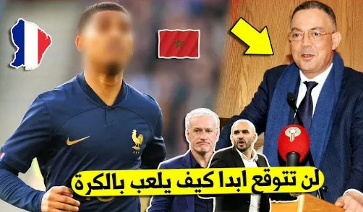 لا يصدق موهبة مغربية تنقلب ضد منتخب فرنسا وتقرر تمثيل المنتخب المغربي وفرحة الجماهير المغربية - لا-يصدق-موهبة-مغربية-تنقلب-ضد-منتخب-فرن