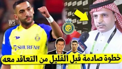 ورد الآن النصر السعودي يزلزل المغربي حكيم زياش عن التعاقد معه وصفقة تعرف منعرج خطير - ورد-الآن-النصر-السعودي-يزلزل-المغربي-ح