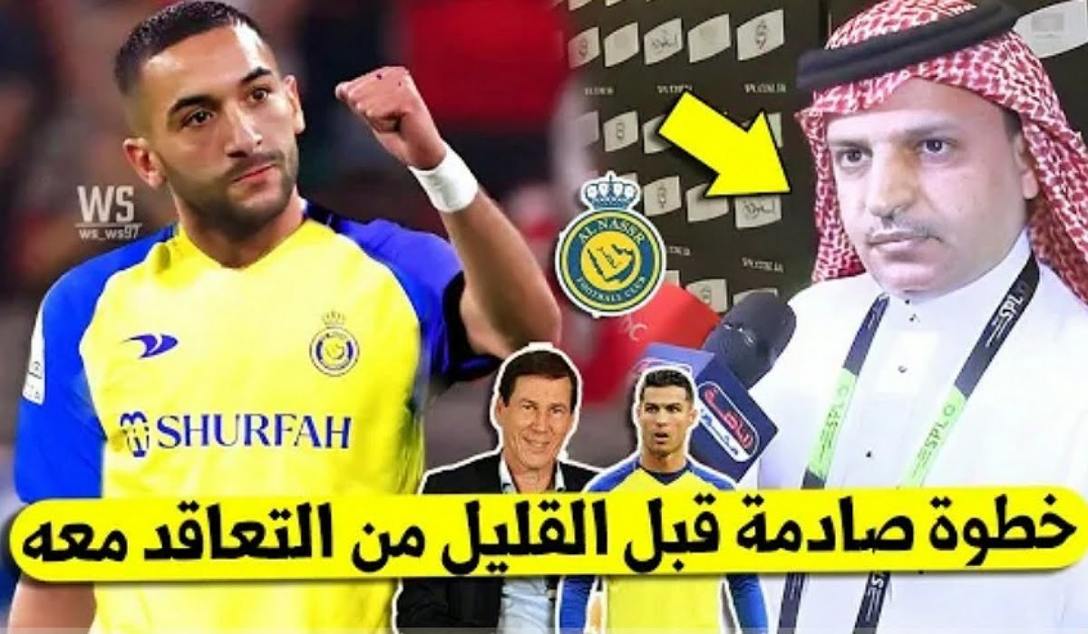 ورد الآن النصر السعودي يزلزل المغربي حكيم زياش عن التعاقد معه وصفقة تعرف منعرج خطير - ورد-الآن-النصر-السعودي-يزلزل-المغربي-ح