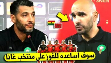 وليد الركراكي يفاجئ مدرب المنتخب المغربي الاولمبي ويقرر مساعدته للفوز على غانا - وليد-الركراكي-يفاجئ-مدرب-المنتخب-المغ