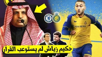 إدارة النصر السعودي ترفض التعاقد مع حكيم زياش وتصدمه بسبب الحالته الصحية المفاجئة - إدارة-النصر-السعودي-ترفض-التعاقد-مع-حك