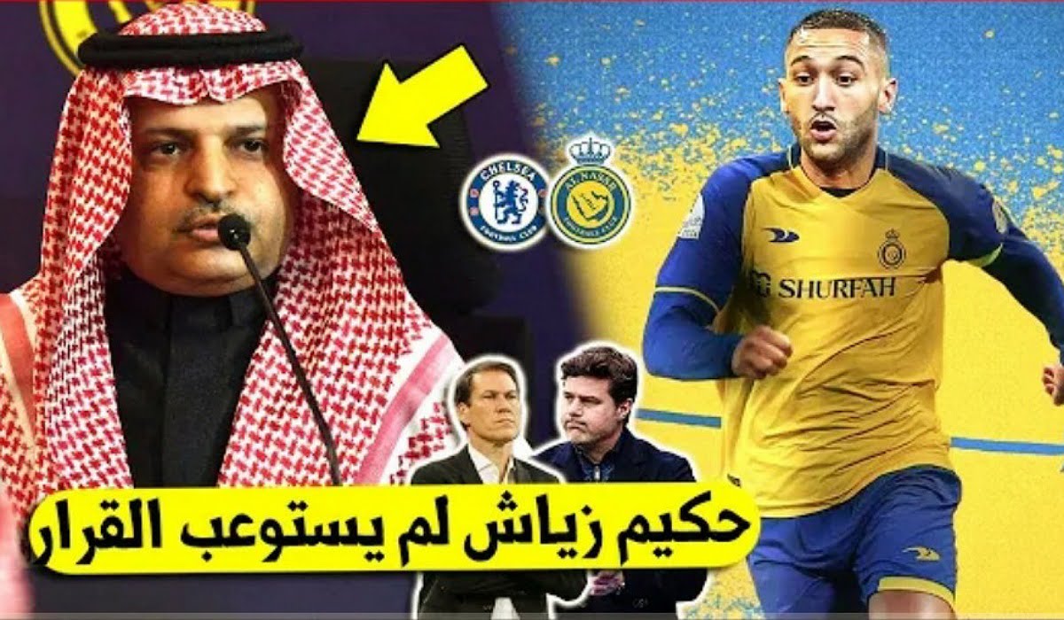 إدارة النصر السعودي ترفض التعاقد مع حكيم زياش وتصدمه بسبب الحالته الصحية المفاجئة - إدارة-النصر-السعودي-ترفض-التعاقد-مع-حك