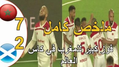 فيديو المنتخب المغربي يمطر شباك اسكتلندا بسباعية في كأس العالم لكرة القدم السداسية - فيديو-المنتخب-المغربي-يمطر-شباك-اسكتل