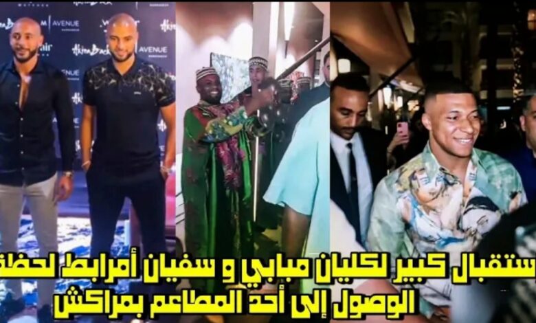 فيديو إستقبال كبير لكيليان مبابي وسفيان امرابط لحظة وصول إلى أحد مطاعم بمراكش - فيديو-إستقبال-كبير-لكيليان-مبابي-وسفي