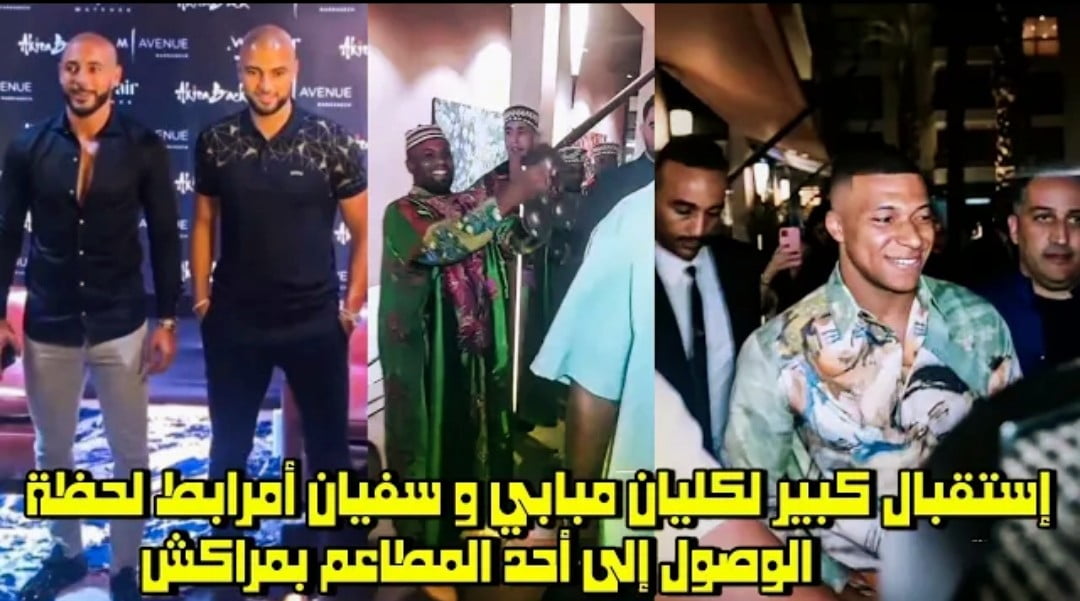 فيديو إستقبال كبير لكيليان مبابي وسفيان امرابط لحظة وصول إلى أحد مطاعم بمراكش - فيديو-إستقبال-كبير-لكيليان-مبابي-وسفي