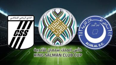 موعد مباراة الهلال والصفاقسي والقنوات الناقلة في كأس العرب