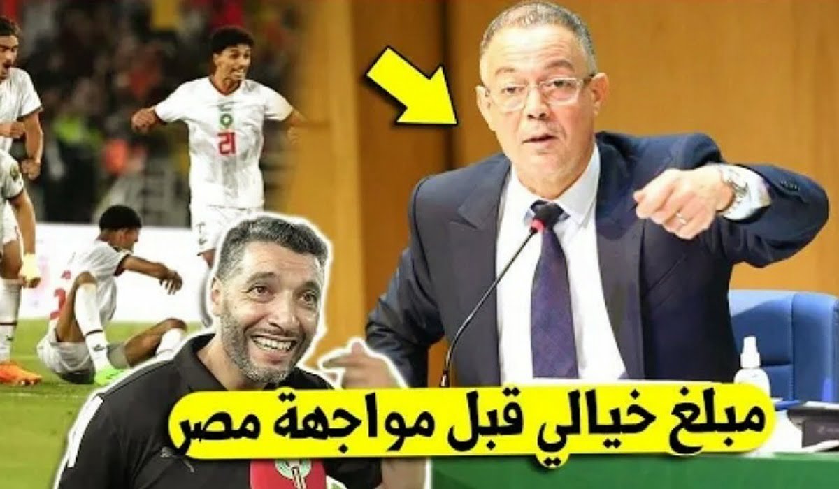 فوزي لقجع يهز لاعبي المنتخب المغربي الاولمبي ويقدم لهم مبلغ خيالي لفوز بكأس إفريقيا - فوزي-لقجع-يهز-لاعبي-المنتخب-المغربي-ال