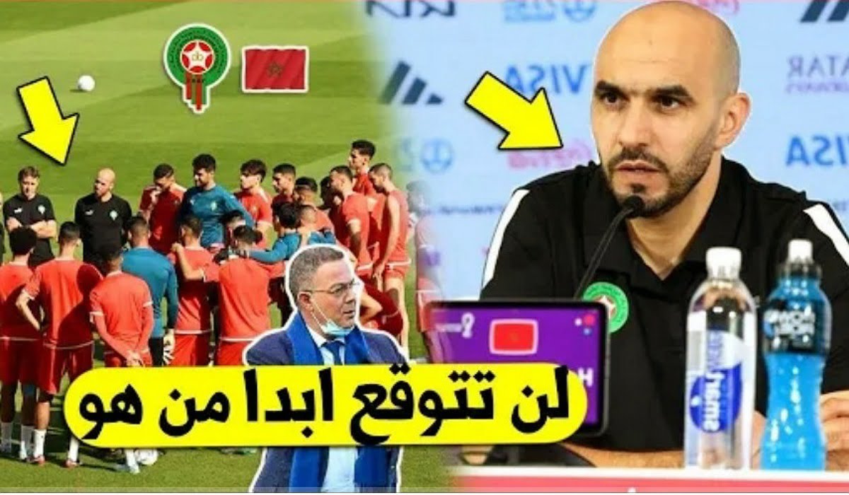 لايصدق وليد الركراكي يتخلى عن نجوم كبار بالمنتخب المغربي ويستدعي لاعبيين الآخرين مكانهم - لايصدق-وليد-الركراكي-يتخلى-عن-نجوم-كبا