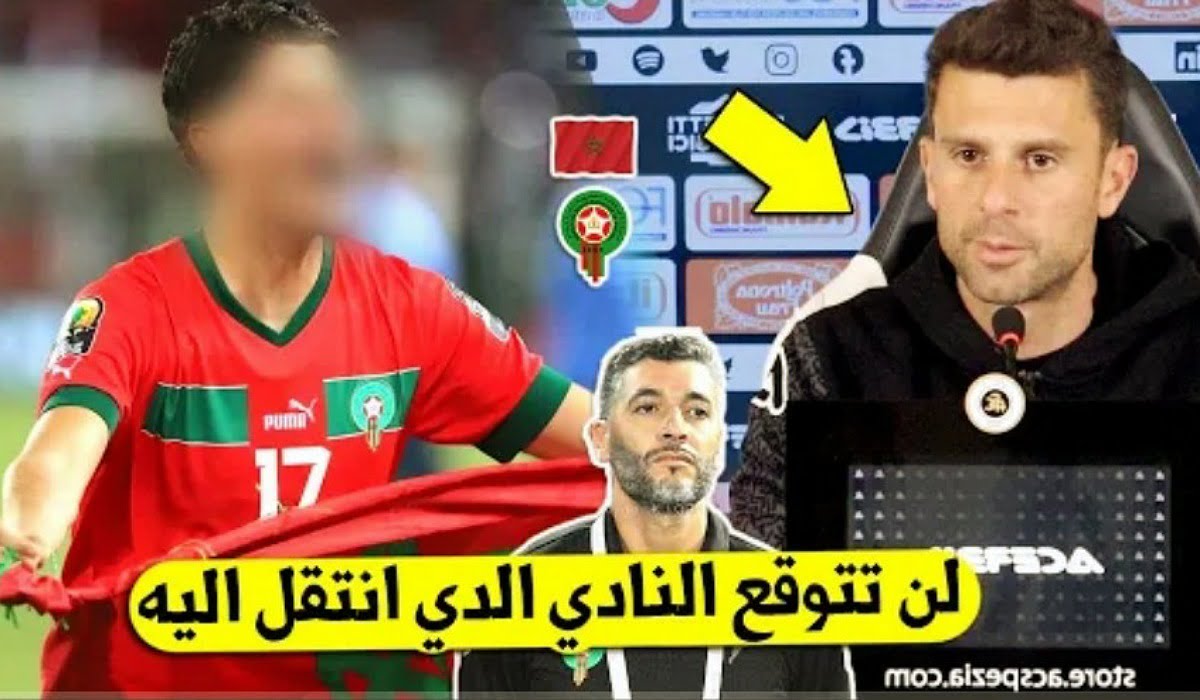 لايصدق لاعب بالمنتخب المغربي الاولمبي يوقع لنادي عالمي بعد تتويجه بالكان - لايصدق-لاعب-بالمنتخب-المغربي-الاولمب