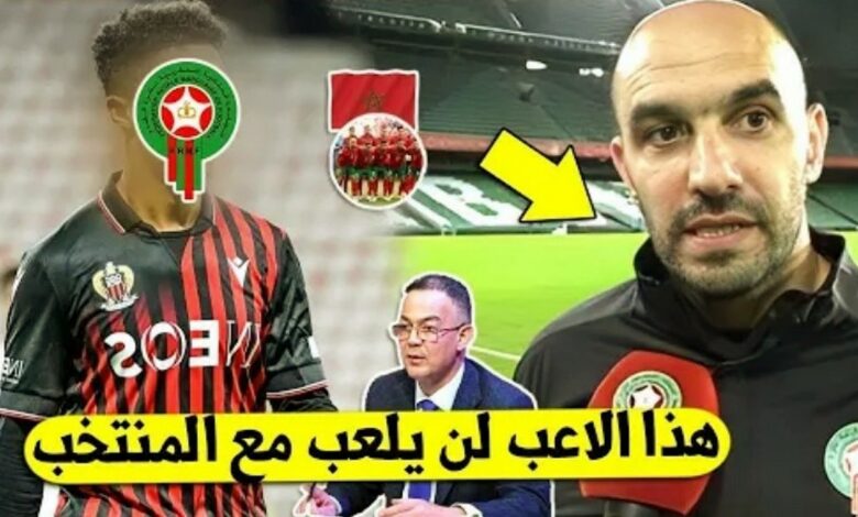 وليد الركراكي يفجرها في وجه نجم مغربي ويرفض استدعائه إلى المنتخب المغربي لهذا السبب - وليد-الركراكي-يفجرها-في-وجه-نجم-مغربي-و