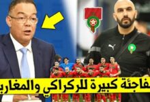 جامعة فوزي لقجع تفاجئ وليد الركراكي وتقرر تعيينه لتدريب هذا المنتخب الجديد - جامعة-فوزي-لقجع-تفاجئ-وليد-الركراكي-وت