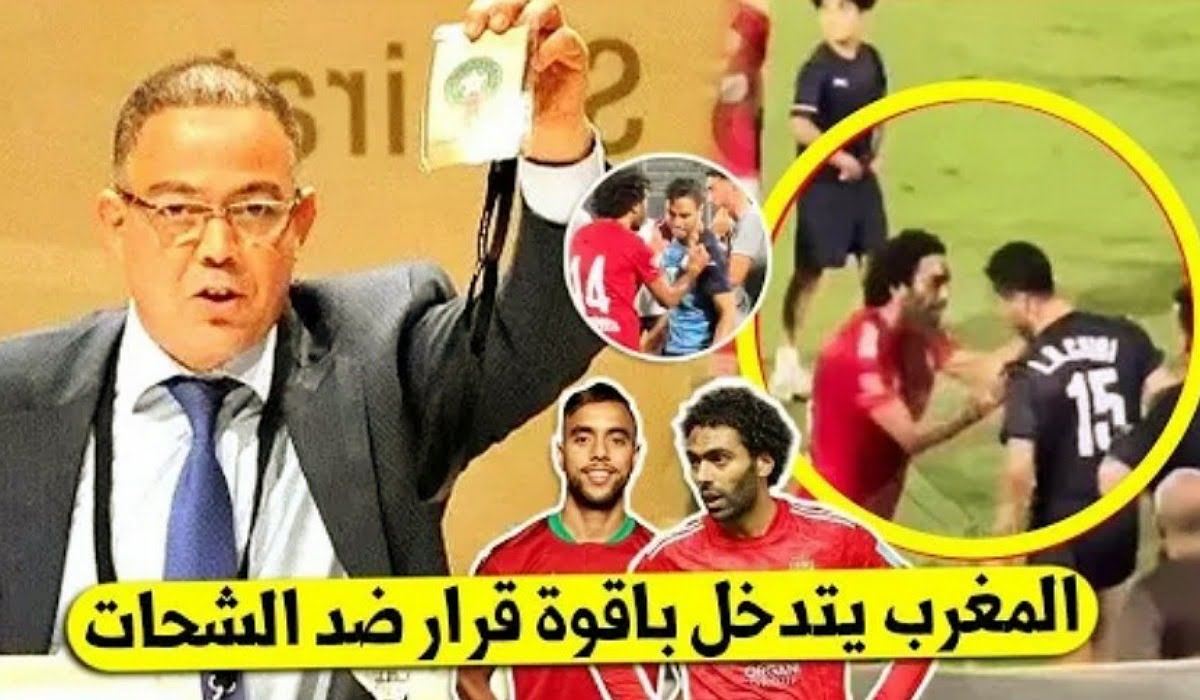 لايصدق جامعة فوزي لقجع تفجرها على حسين الشحات بعد صفعه للمغربي محمد الشيبي - لايصدق-جامعة-فوزي-لقجع-تفجرها-على-حسين