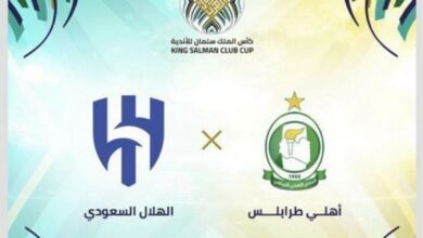 القنوات الناقلة لمباراة الهلال والاهلي طرابلس في كأس العرب - القنوات-لمباراة-هلال-والاهلي-طرابلس