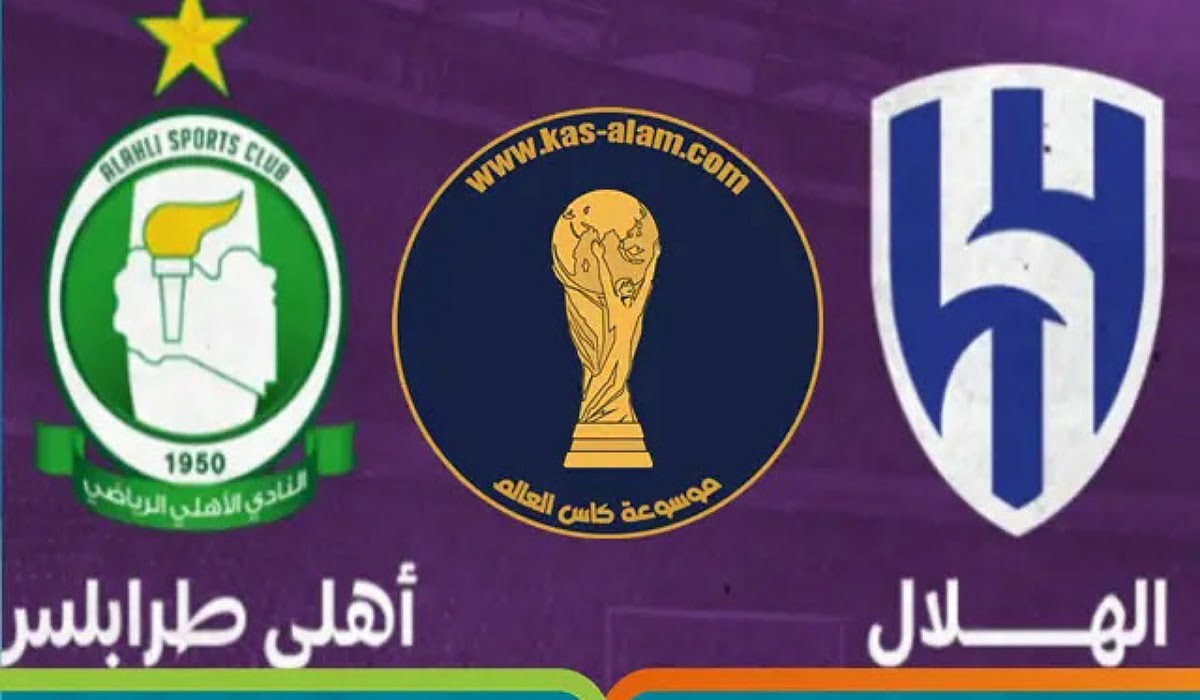 توقيت مباراة الهلال والاهلي طرابلس والقنوات الناقلة في كأس العرب - توقيت-مباراة-الهلال-والاهلي-طرابلس-وا