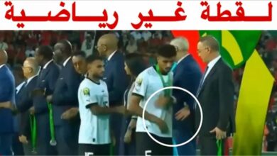 فيديو لقطة غير رياضية من لاعب مصري تجاه فوزي لقجع ولحظة تتويج الأسود الاطلس بالكان - فيديو-لقطة-غير-رياضية-من-لاعب-مصري-تجاه