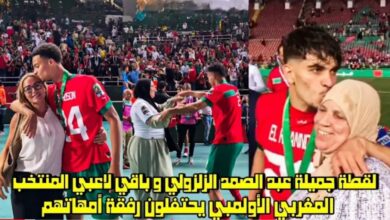 فيديو عبد الصمد الزلزولي وباقي لاعبي المنتخب المغربي يحتفلون رفقة امهاتهم بعد تتويجهم باللقب الإفريقي - فيديو-عبد-الصمد-الزلزولي-وباقي-لاعبي-ا