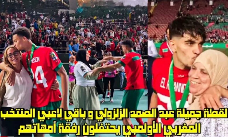 فيديو عبد الصمد الزلزولي وباقي لاعبي المنتخب المغربي يحتفلون رفقة امهاتهم بعد تتويجهم باللقب الإفريقي - فيديو-عبد-الصمد-الزلزولي-وباقي-لاعبي-ا