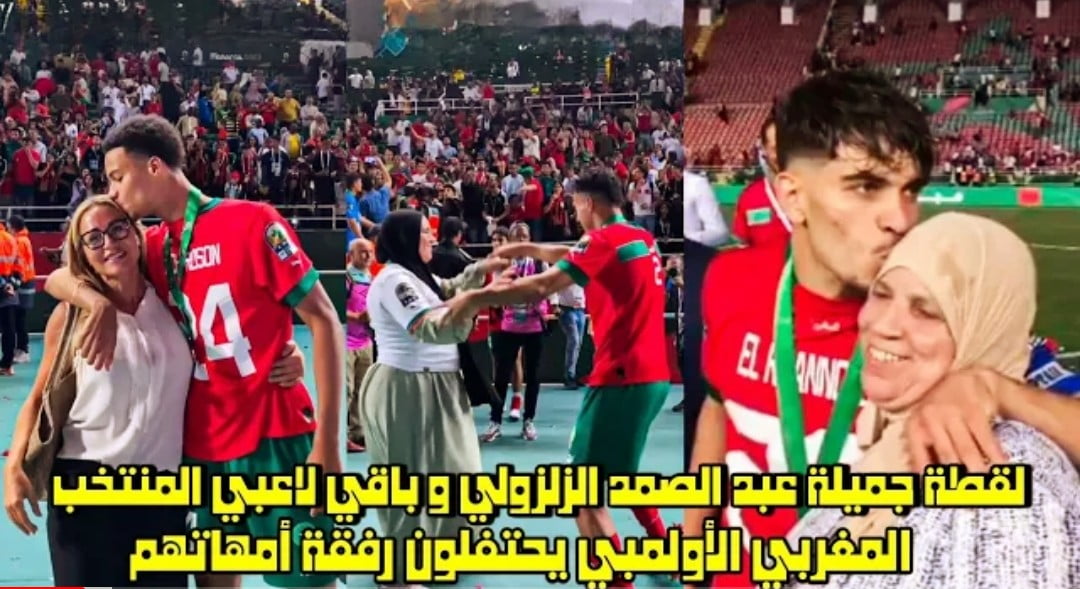 فيديو عبد الصمد الزلزولي وباقي لاعبي المنتخب المغربي يحتفلون رفقة امهاتهم بعد تتويجهم باللقب الإفريقي - فيديو-عبد-الصمد-الزلزولي-وباقي-لاعبي-ا