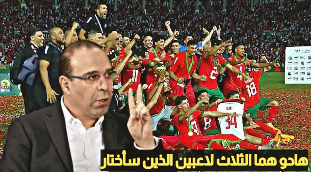 فيديو الشوالي لو كنت مدرب للمنتخب المغربي سأختار هذا الثلاثي من الكبار للمشاركة في أولمبياد باريس - فيديو-الشوالي-مدرب-للمنتخب-المغربي-سأ