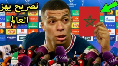 كيليان مبابي يهز العالم بتصريح مفاجئ عن المنتخب المغربي ويصدم الجزائر - كيليان-مبابي-يهز-العالم-بتصريح-مفاجئ-ع