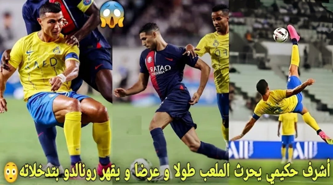 فيديو القطار المغربي أشرف حكيمي يحرث الملعب طولا وعرضا ويقهر رونالدو بتدخلاته تحث أنظار أنريكي - فيديو-القطار-المغربي-أشرف-حكيمي-يحرث-ا