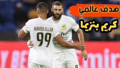 فيديو كريم بنزيما يضع بصمته الاولى مع الاتحاد بأسيست وهدف خرافي وكل ما قدمه امام الترجي