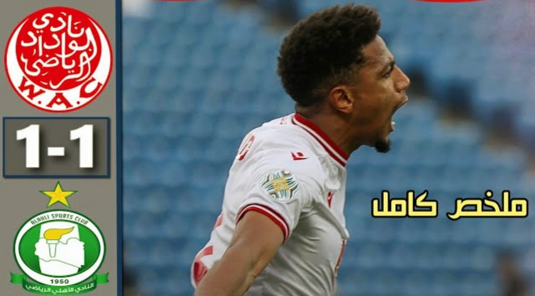 فيديو الوداد البيضاوي يسقط في فخ التعادل امام الاهلي طرابلس وبطاقة حمراء للمرة الثانية على التوالي في البطولة العربية