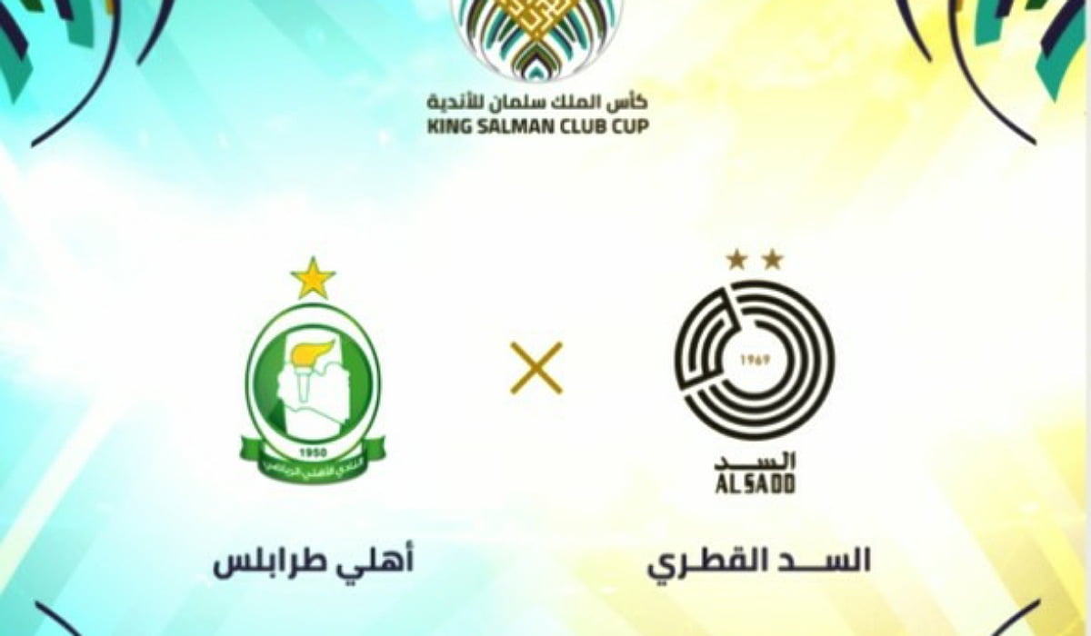 القنوات المفتوحة الناقلة لمباراة الاهلي طرابلس والسد في كأس العرب - القنوات-الاهلي طرابلس ضد السد