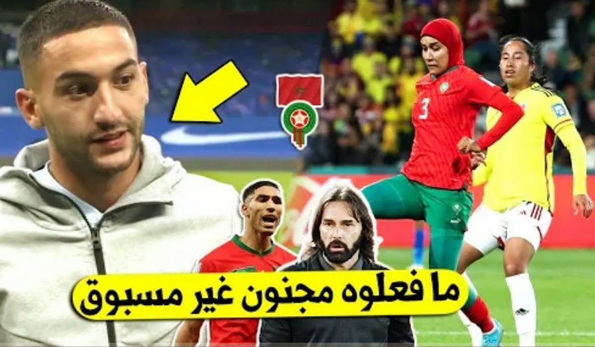 هذا ما قام به حكيم زياش وأشرف حكيمي بعد تأهل المنتخب المغربي للسيدات لن تتوقع ما قالوه - هذا-ما-قام-به-حكيم-زياش-وأشرف-حكيمي-بعد