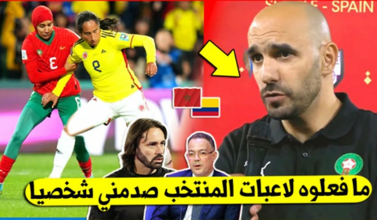 المنتخب المغربي للسيدات يتلقى مفاجئة جميلة من لقجع والركراكي قبل مواجهة فرنسا - المنتخب-المغربي-للسيدات-يتلقى-مفاجئة