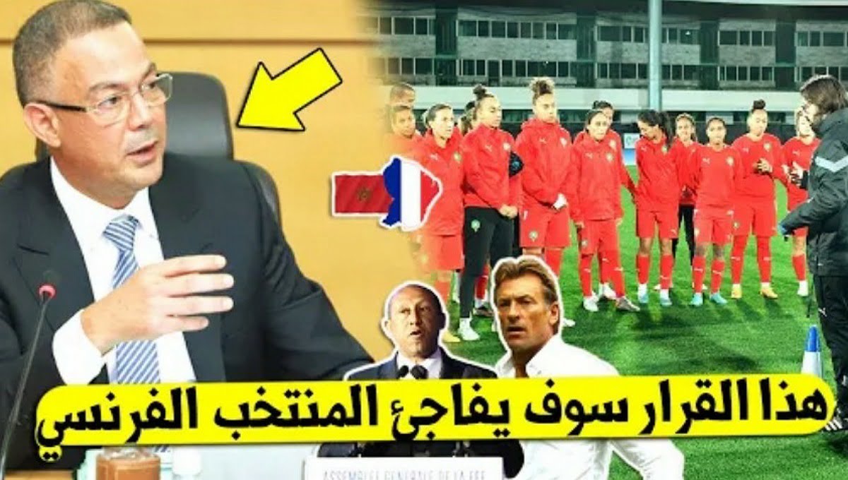 لا يصدق فوزي لقجع يشعلها بلاعبات المنتخب المغربي للسيدات بخطوة تاريخية - فوزي لقجع