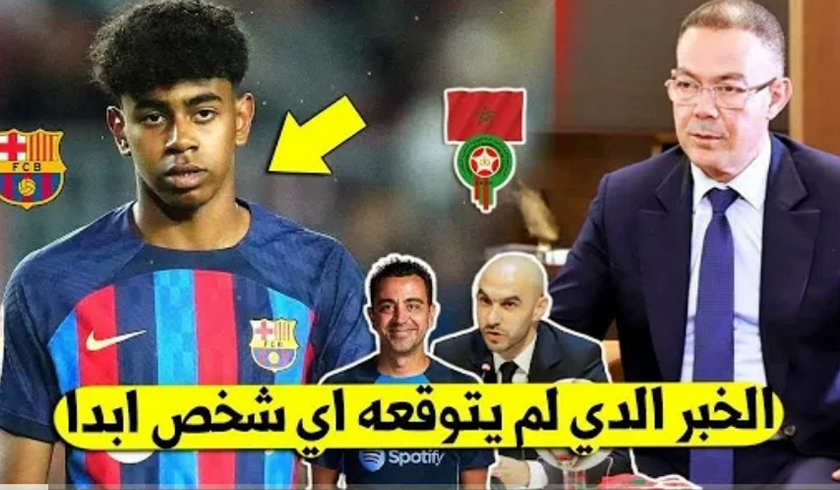 لامين يامال يصدم فوزي لقجع والركراكي عن تمثيله للمنتخب المغربي - لامين يامال