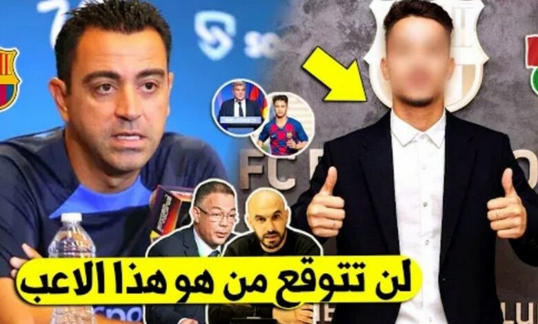 برشلونة تعلنها وتضم نجم مغربي جديد إلى الفريق الاول وتفاجئ جامعة لقجع والركراكي - لقجع والركراكي