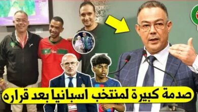 فوزي لقجع يصدم الاسبان بهذا القرار التاريخي في حق والد لامين يامال لتمثيل المنتخب - فوزي لقجع