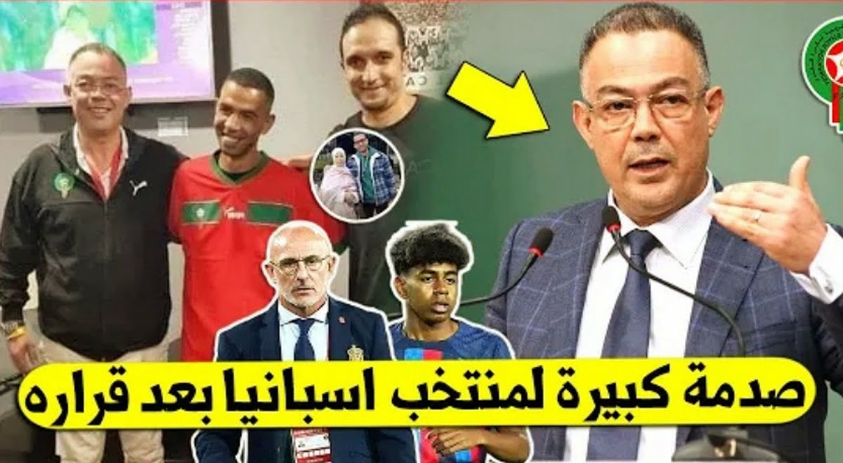 فوزي لقجع يصدم الاسبان بهذا القرار التاريخي في حق والد لامين يامال لتمثيل المنتخب - فوزي لقجع