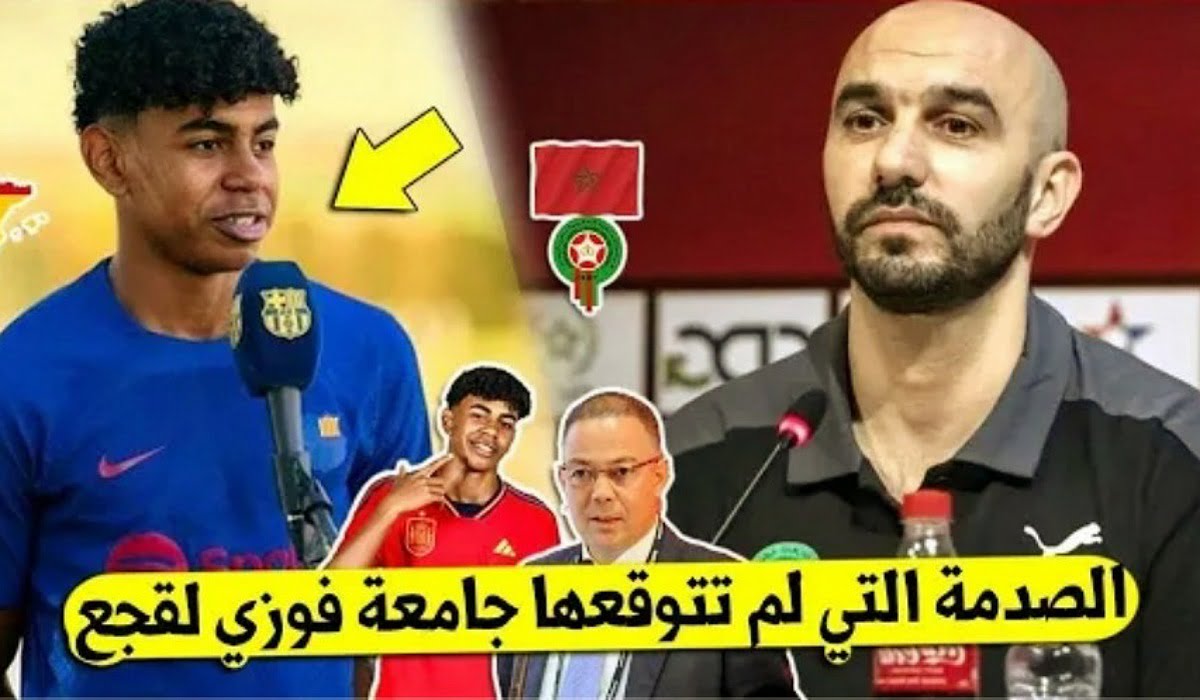 شيء لايصدق لامين يامال يصدم المنتخب المغربي ويقرر تمثيل إسبانيا رغم أجتماعه بوليد الركراكي - لامين يامال