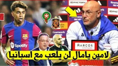 إسبانبا تصدم المغربي لامين يامال وترفض استدعائه إلى المنتخب الإسباني بشكل غريب - لامين يامال