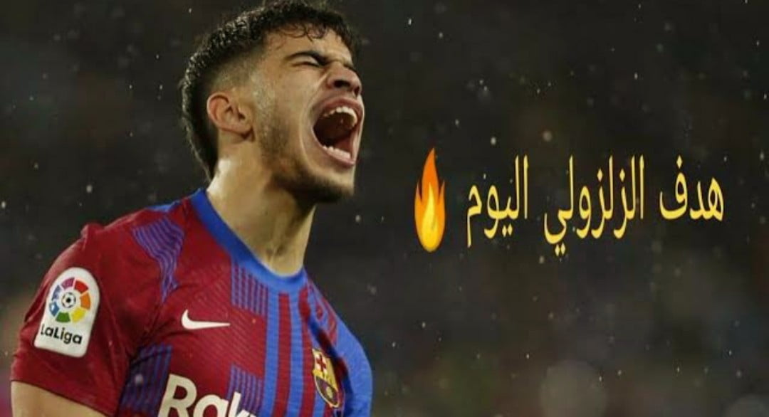 فيديو الساحر عبد الصمد الزلزولي يدخل كبديل امام توتنهام ويقلب المباراة رأسا على عقب ويسجل هدف عالمي - عبد الصمد الزلزولي