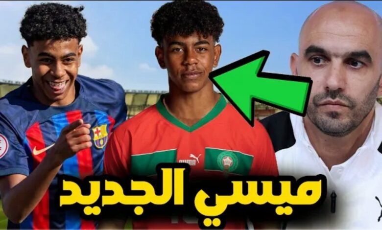 وليد الركراكي يفاجئ الجميع ويؤجل موعد أعلان عن قائمة المنتخب المغربي بسبب لامين يامال - وليد الركراكي