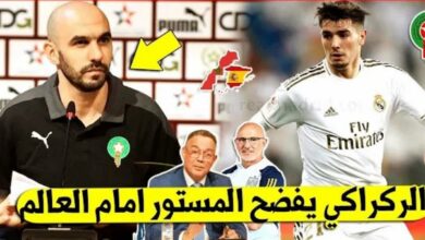 لايصدق وليد الركراكي يفجرها ويفضح ما يقع لأبراهيم دياز بسبب اختياره للمنتخب المغربي - وليد الركراكي