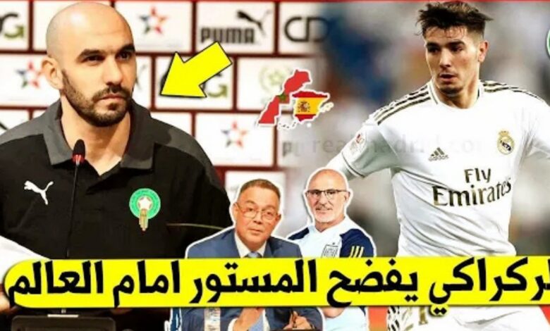 لايصدق وليد الركراكي يفجرها ويفضح ما يقع لأبراهيم دياز بسبب اختياره للمنتخب المغربي - وليد الركراكي